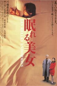 House of Sleeping Beauties poster