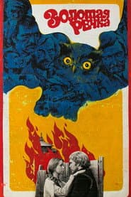 Golden River poster