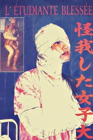 Injured College Girl poster