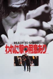Ready to Shoot poster