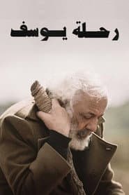 Joseph's Journey poster