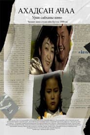 A Heavy Load poster