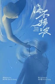 Waves Under the Sea poster
