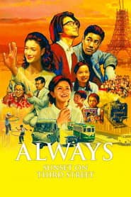 Always - Sunset on Third Street poster