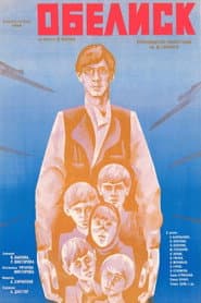 Obelisk poster