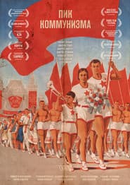 Communism Peak poster