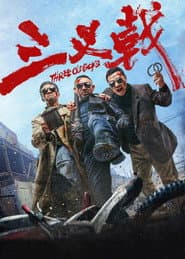 Three Old Boys poster