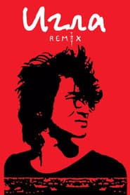 The Needle Remix poster