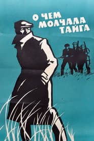 What Taiga Was Silent About poster