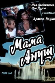 Mother Anoush poster
