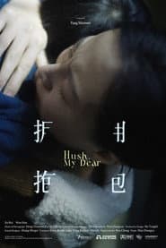 Hush, My Dear poster