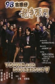 Young and Dangerous 5 poster