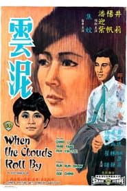 When the Clouds Roll by poster