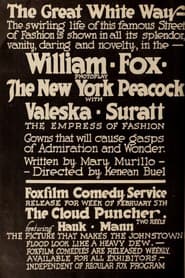 The New York Peacock poster