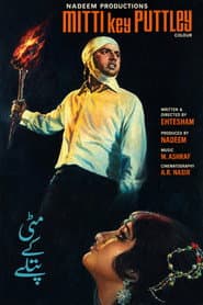 Mitti Kay Putlay (Dolls of Clay) poster