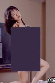 Groper Train: A Woman Who is Good at Opening Her Eyes poster