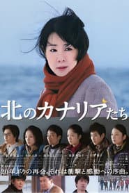 A Chorus of Angels poster