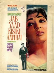 Jab Yaad Kisi Ki Aati Hai poster