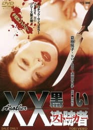 Another XX: Black Stalker poster