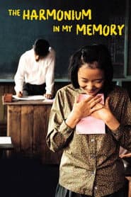 The Harmonium in My Memory poster