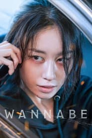 Wannabe poster