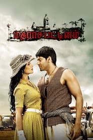 Madrasapattinam poster