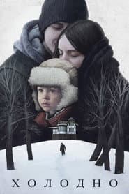 Cold poster