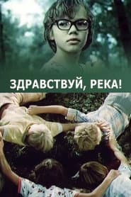 Hello River! poster