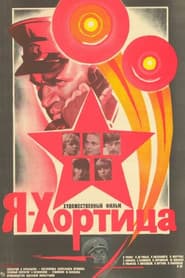 I Am Khortitsa poster