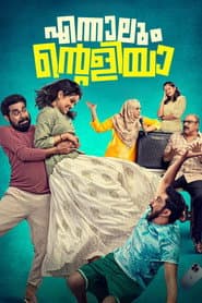 Ennalum Ente Aliya poster