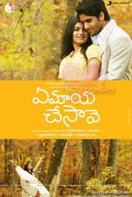 Ye Maaya Chesave poster