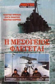 The Mediterranean In Flames poster