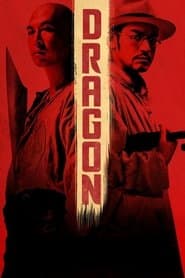 Dragon poster