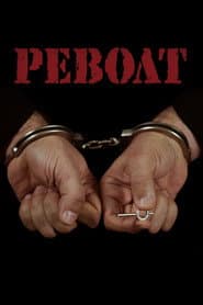Revolt poster