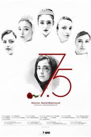 Seven and a Half poster
