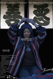 Death Dowry poster