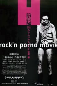 I Am a Pervert poster