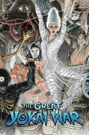 The Great Yokai War poster