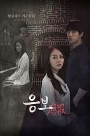 Karma poster