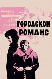Urban Romance poster