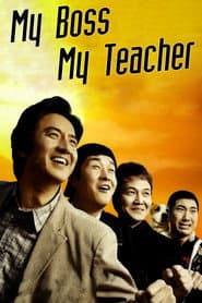 My Boss, My Teacher poster