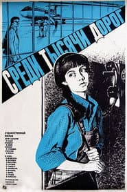 Between A Thousand Roads poster