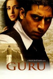 Guru poster