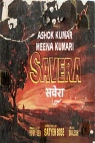 Dawn poster