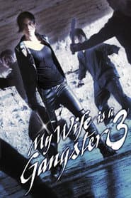 My Wife is a Gangster 3 poster