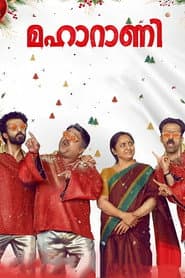 Maharani poster