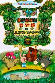 Winnie-the-Pooh and a Busy Day poster
