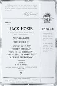 The Double O poster