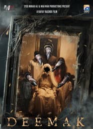 Deemak poster