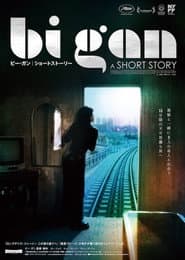 A Short Story poster